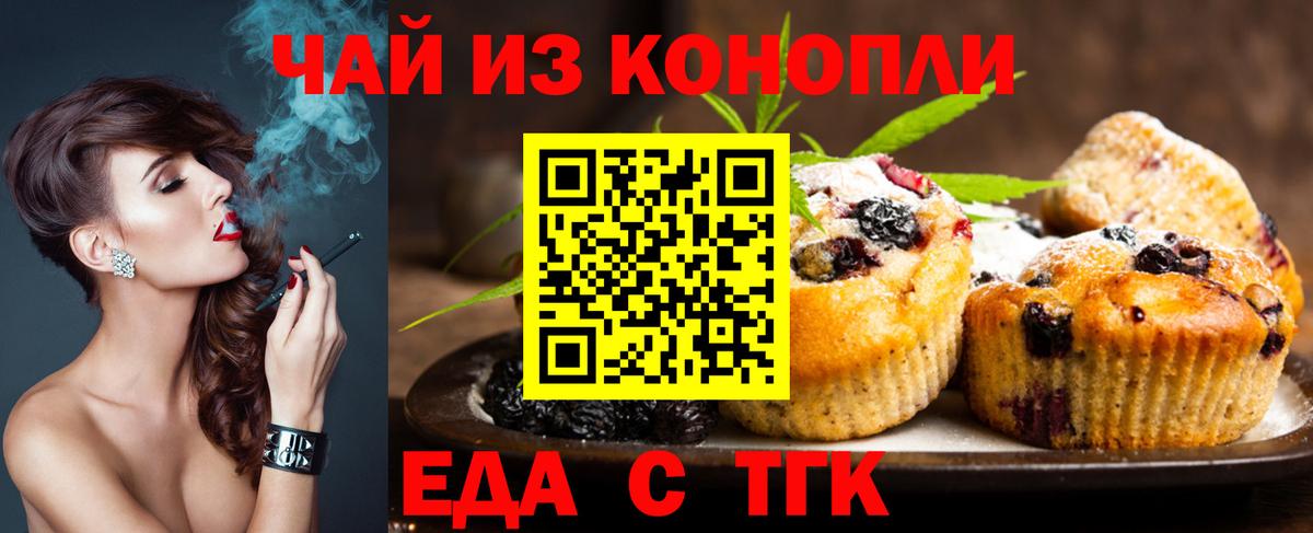Canna-Cookies марихуана  Волоколамск 