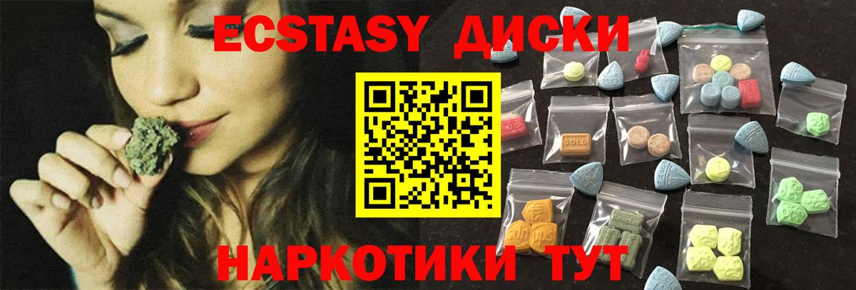 blacksprut tor  Вход с VPN  Волоколамск  Экстази  Экстази 280 MDMA  Ecstasy louis Vuitton 