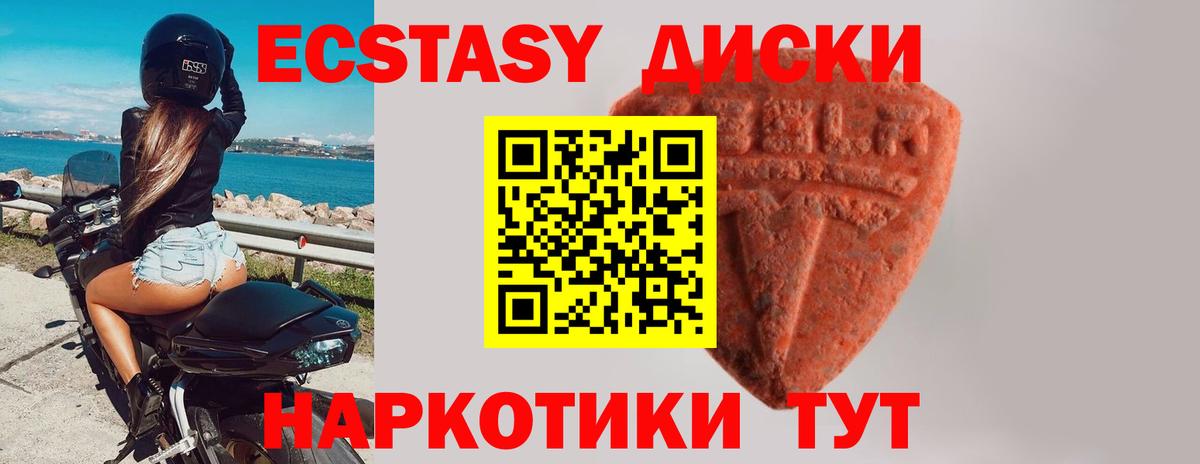KRAKEN tor  Волоколамск  Ecstasy louis Vuitton  ЭКСТАЗИ 
