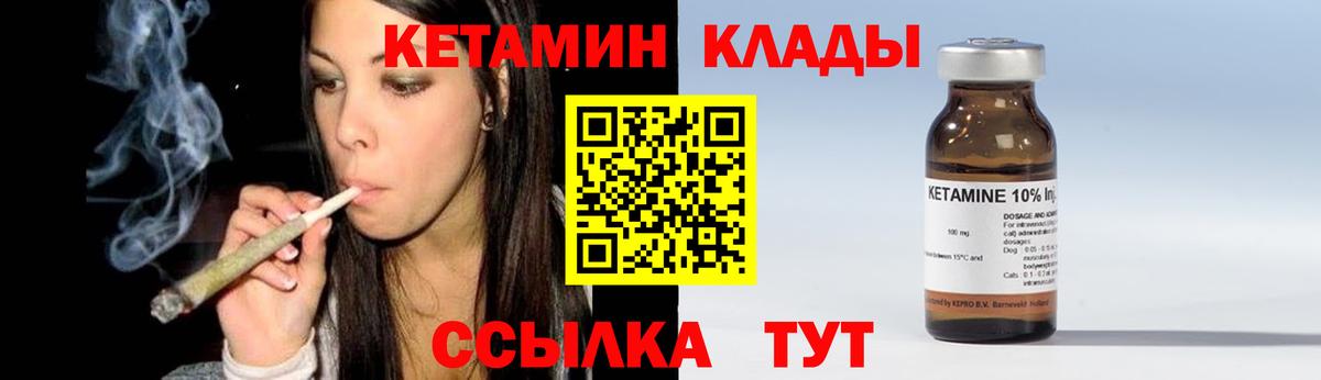 сайты даркнета официальный сайт  Вход с VPN  КЕТАМИН ketamine  Волоколамск  Кетамин ketamine 