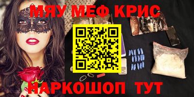 MDMA Бугуруслан