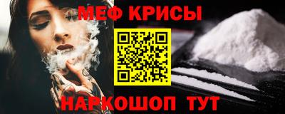 кокаин Ливны
