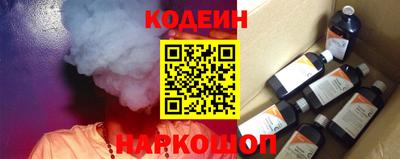 кокаин Ливны