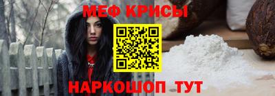 таблы Кунгур
