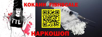 мяу мяу кристалл Лесосибирск