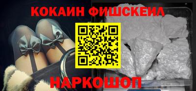 стафф Бузулук