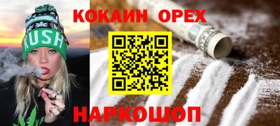метадон Ликино-Дулёво