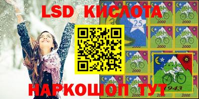 кокаин Ливны
