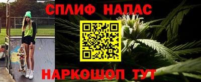 мяу мяу кристалл Лесосибирск