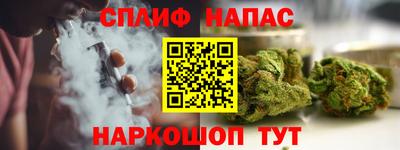 кокаин Ливны