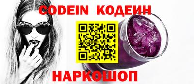 мяу мяу кристалл Лесосибирск