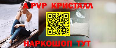а пвп мука Кумертау