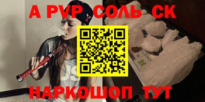 a pvp Кулебаки