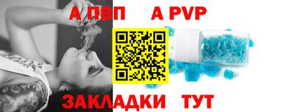 а пвп мука Кумертау
