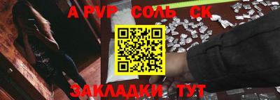 а пвп мука Кумертау