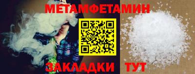 таблы Кунгур