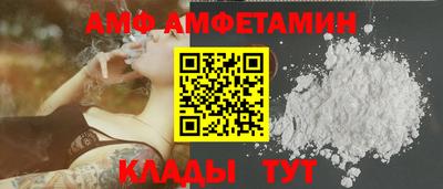 мяу мяу кристалл Лесосибирск