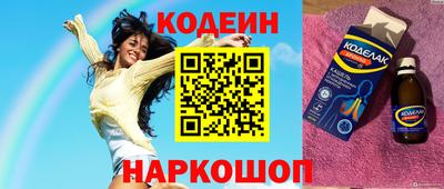 мяу мяу кристалл Лесосибирск