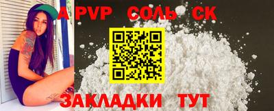 a pvp Кулебаки