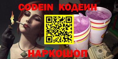 таблы Кунгур