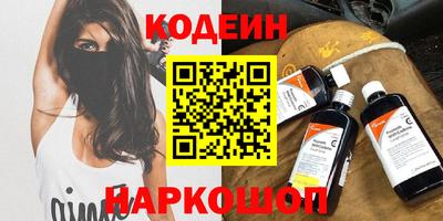 таблы Кунгур