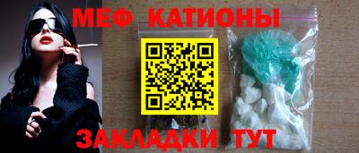 а пвп мука Кумертау