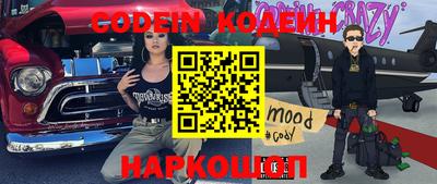 стафф Бузулук