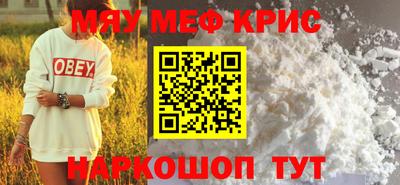 MDMA Бугуруслан