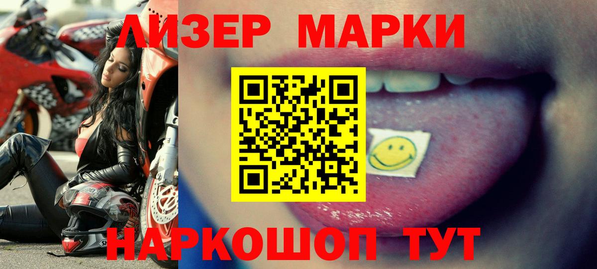 Лсд 25 экстази кислота Волоколамск
