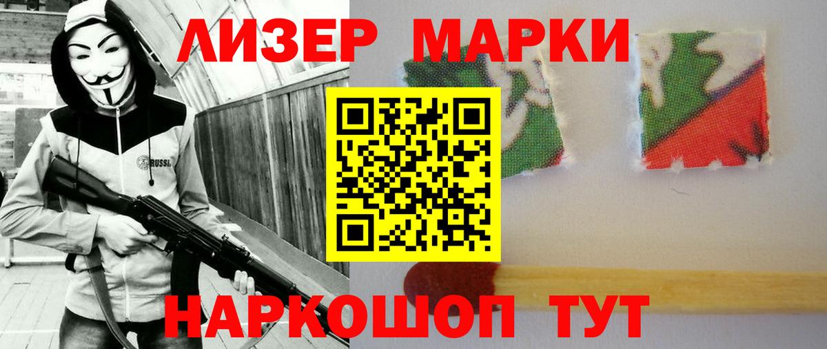 Лсд 25 экстази кислота Волоколамск