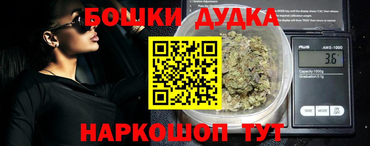Шишки марихуана планчик  Марихуана LSD WEED  Бошки марихуана конопля  Вход с VPN  МАРИХУАНА SATIVA & INDICA  Волоколамск 