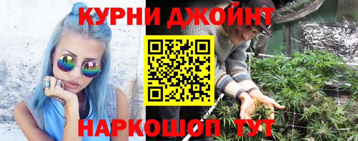 Канабис план Волоколамск